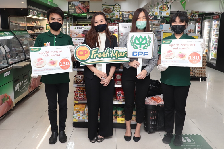 นายสุจริต มัยลาภ รองกรรมการผู้จัดการบริหา...