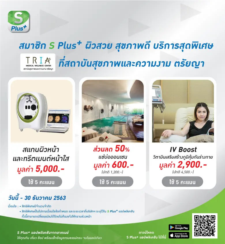 อาคเนย์ กลุ่มธุรกิจประกันและการเงิน ส่ง S...