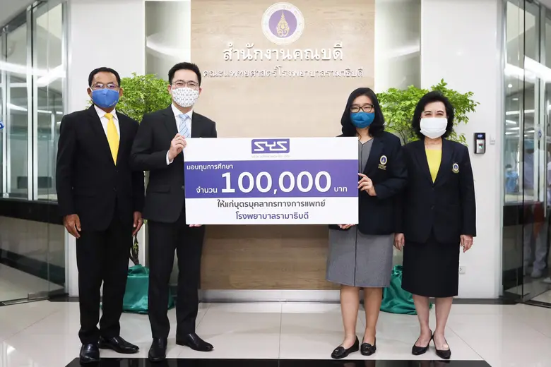 บริษัท เหล็กสยามยามาโตะ จำกัด หรือ SYS ผู...