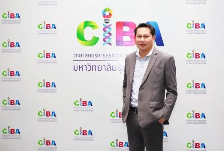 CIBA DPU เชิญ 2 กูรูด้านธุรกิจส่งออก ร่วม...