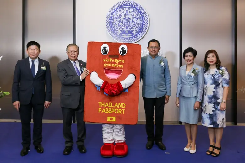 ณ ศูนย์การค้าเซ็นทรัลพลาซา เวสต์เกต ช่วยอ...