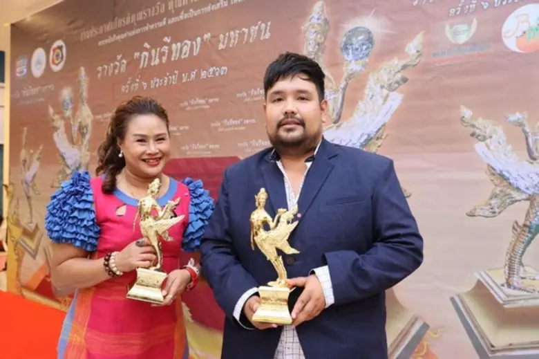 ขอแสดงความยินดีกับ “คุณนพขวัญ นาคนวล” (จุ...