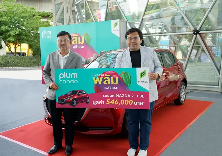 นายปิยะ ประยงค์ ประธานเจ้าหน้าที่บริหาร บ...