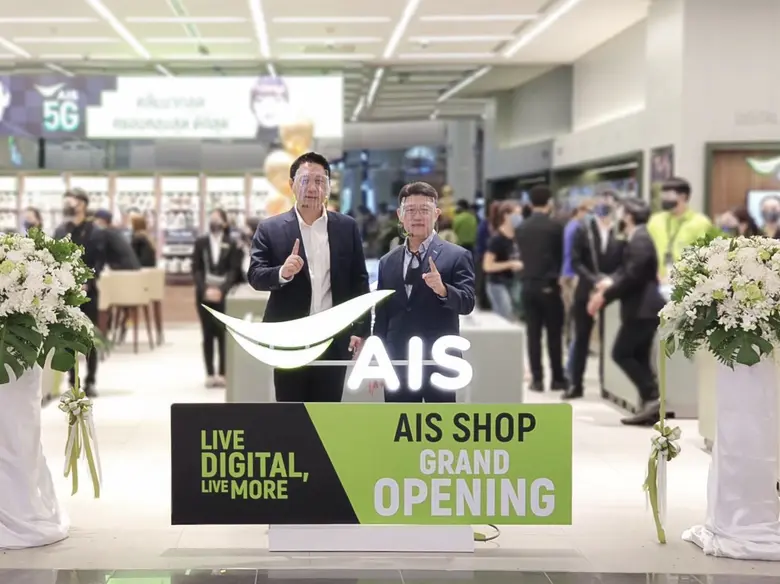 นายพุทธชาติ รังคสิริ ประธานกรรมการ บริษัท...