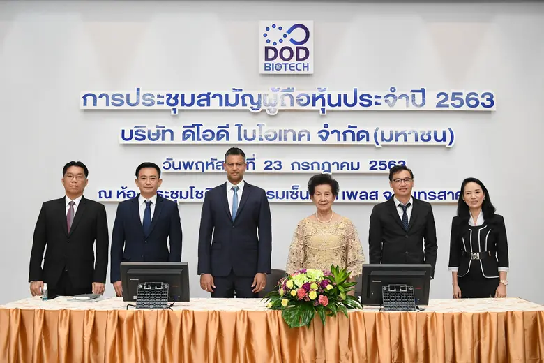 หม่อมหลวงเติมแสง สรรพโส (กลางขวา) ประธานก...