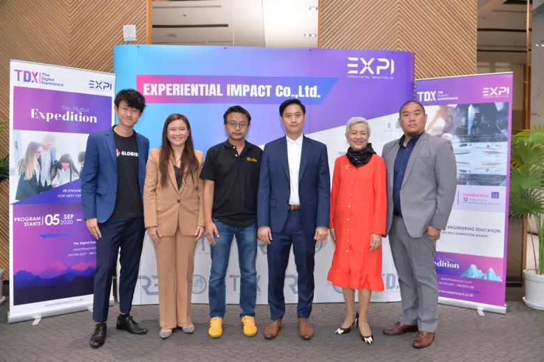 เดอะ ดิจิทัล เอ็กซ์พีเรียนซ์ (The Digital...