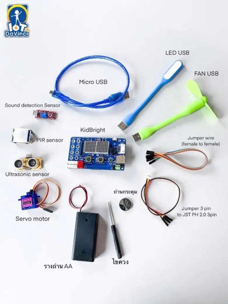 INET เปิดตัว Kid Bright Kit Box ชุดทดลอง coding พร้อมกับหลักสูตรออนไลน์ใคร ๆ ก็เรียนได้ ง่ายนิดเดียว