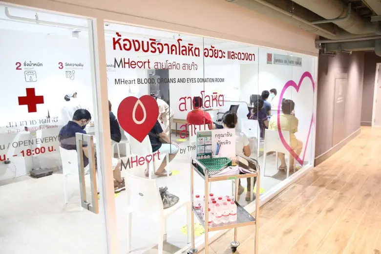 เดอะมอลล์ กรุ๊ป เชิญชวนคนไทยพร้อมรวมพลังคนรุ่นใหม่ ระดมโลหิตครบ 88 ล้านซีซี มอบให้ สภากาชาดไทย ถวายเป็นพระราชกุศลแด่ พระบรมราชชนนีพันปีหลวง