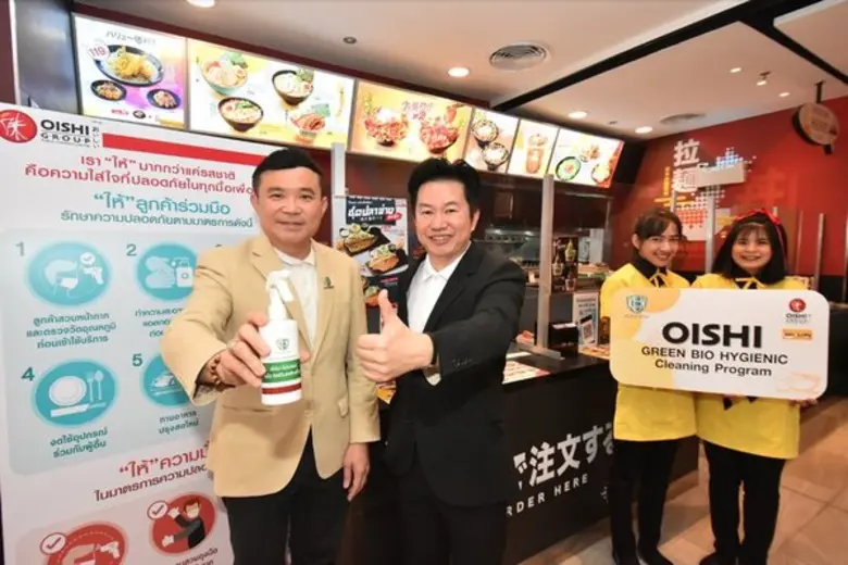 เพราะเล็งเห็นถึงสุขอนามัยที่ดีของลูกค้าแล...