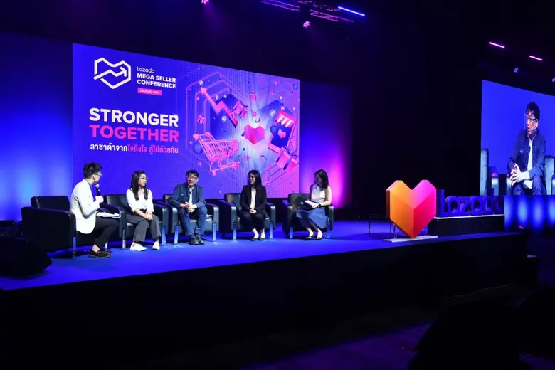 ลาซาด้าจัดงาน Lazada Mega Seller Conference ย้ำอยู่เคียงข้างและสนับสนุน SME ไทย ขับเคลื่อนธุรกิจเติบโตบนอีคอมเมิร์ซส่งท้ายปี 2563