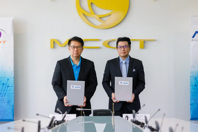 บริษัท อสมท จำกัด (มหาชน) จับมือ สำนักงาน...