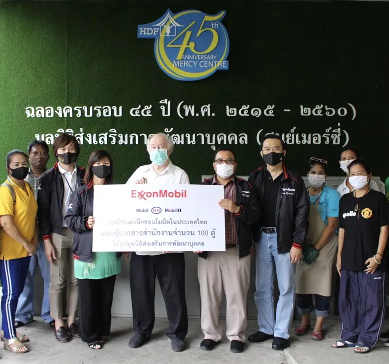 บริษัท เอสโซ่ (ประเทศไทย) จำกัด (มหาชน) แ...