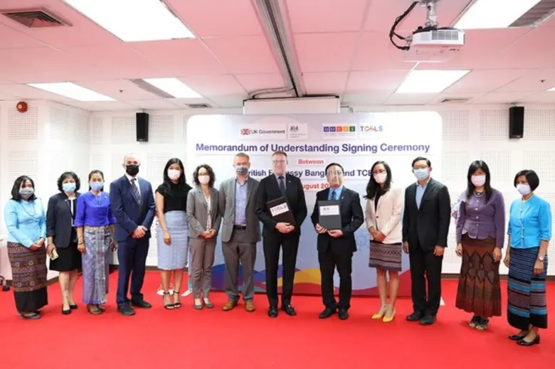 รัฐบาลสหราชอาณาจักร โดย สถานเอกอัครราชทูต...