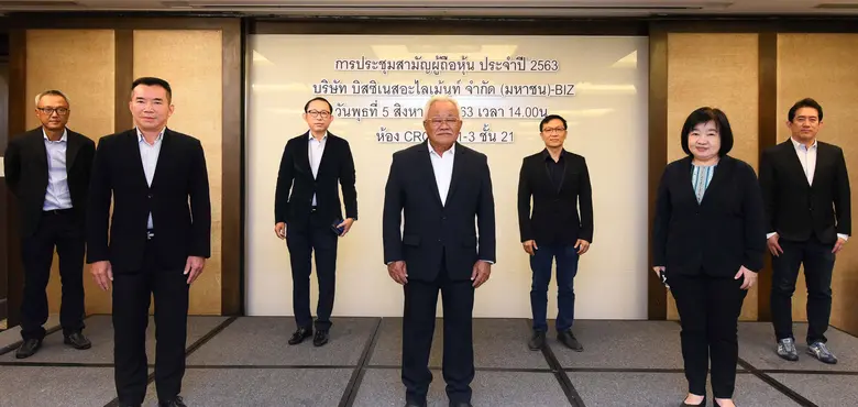 นายวุฒิพงษ์ โมฬีชาติ ประธานกรรมการ (คนกลา...