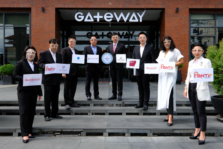 ศูนย์การค้าในกลุ่มแอสเสท เวิรด์ คอร์ปอเรช...