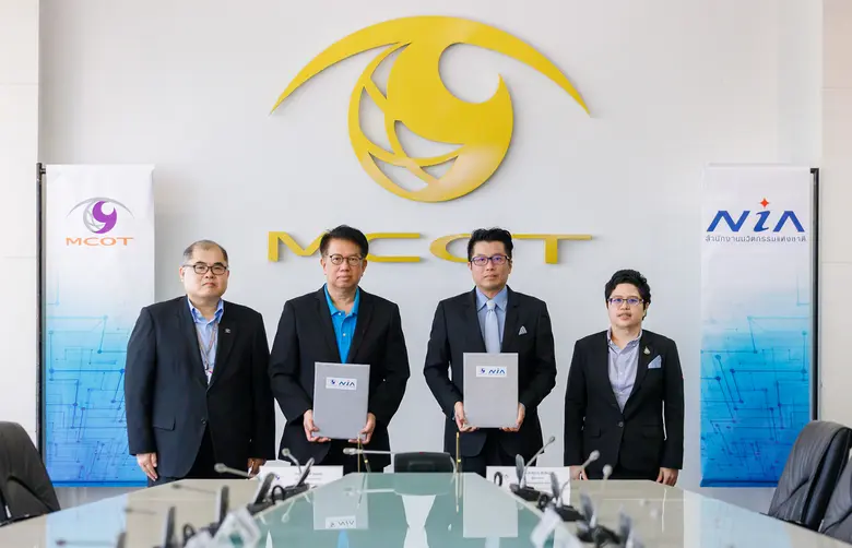 ดร.พันธุ์อาจ ชัยรัตน์ (ที่ 3 จากซ้าย) ผู้...