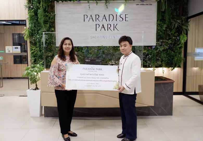 นางสาวไปรยาภรณ์ แข็งแรง กรรมการผู้จัดการ ...