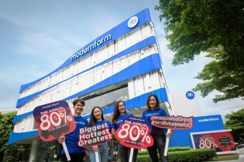 Modernform The Annual Sale 2020 มหกรรมเฟอร์นิเจอร์ราคาพิเศษสุดแห่งปี