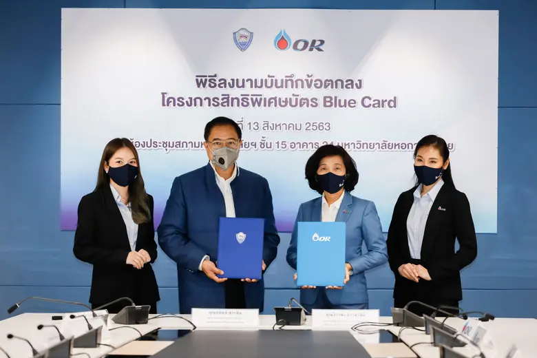 นายกลินท์ สารสิน ประธานกรรมการหอการค้าไทย...