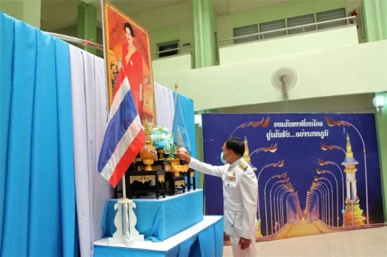 นายประหยัด รูปคม นักวิชาการสาธารณสุขชำนาญ...