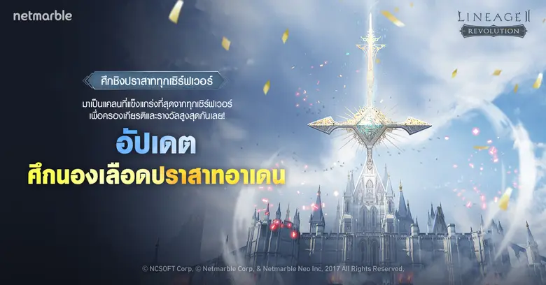 วันนี้ เน็ตมาร์เบิ้ลคอร์ปอเรชั่น ได้ประกา...