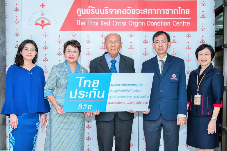 นายแพทย์วิศิษฏ์ ฐิตวัฒน์ ผู้อำนวยการ ศูนย...