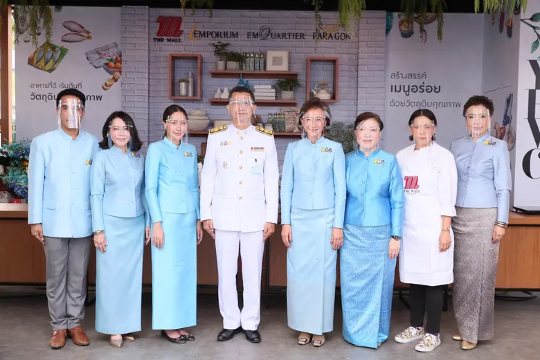 บริษัท เดอะมอลล์ กรุ๊ป จำกัด น้อมสำนึกในพ...