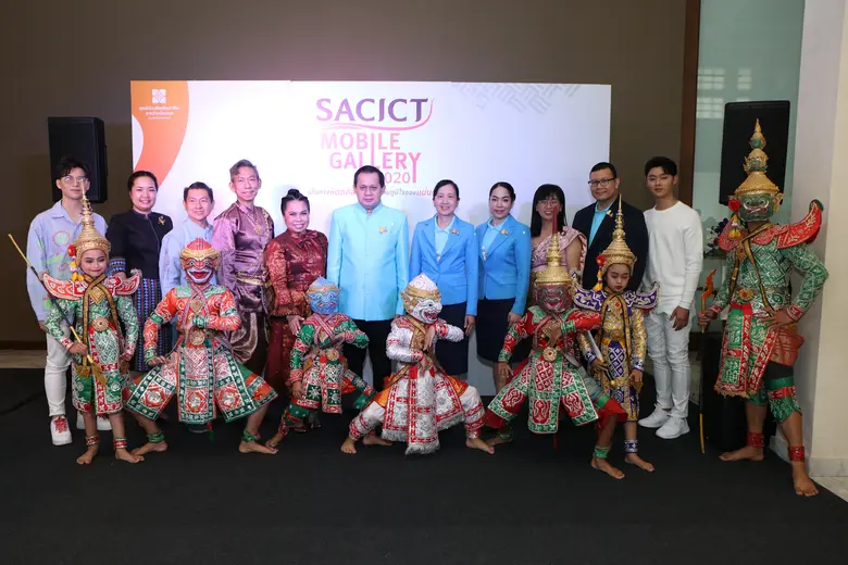 ศูนย์ส่งเสริมศิลปาชีพระหว่างประเทศ (องค์การมหาชน) ห...