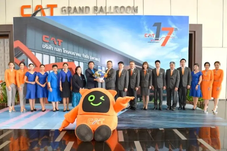 นายมรกต เธียรมนตรี รักษาการกรรมการผู้จัดการใหญ่ บริ...