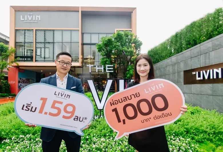 ดร.วอลเต้อร์ หลง ผู้อำนวยการโครงการ เดอะ ...