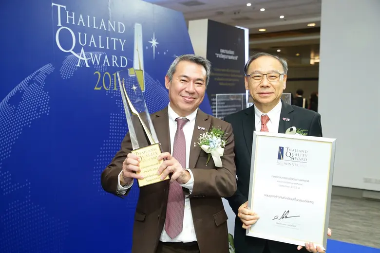 หนึ่งในรางวัลอันทรงเกียรติ…เป็นที่ยอมรับอ...