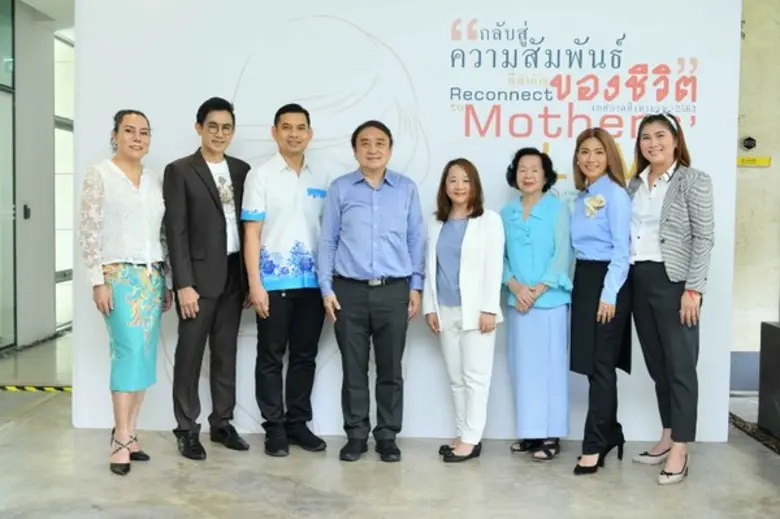 สสส.-มูลนิธิพิพิธภัณฑ์แม่-เพจสายสะดือ เปิ...