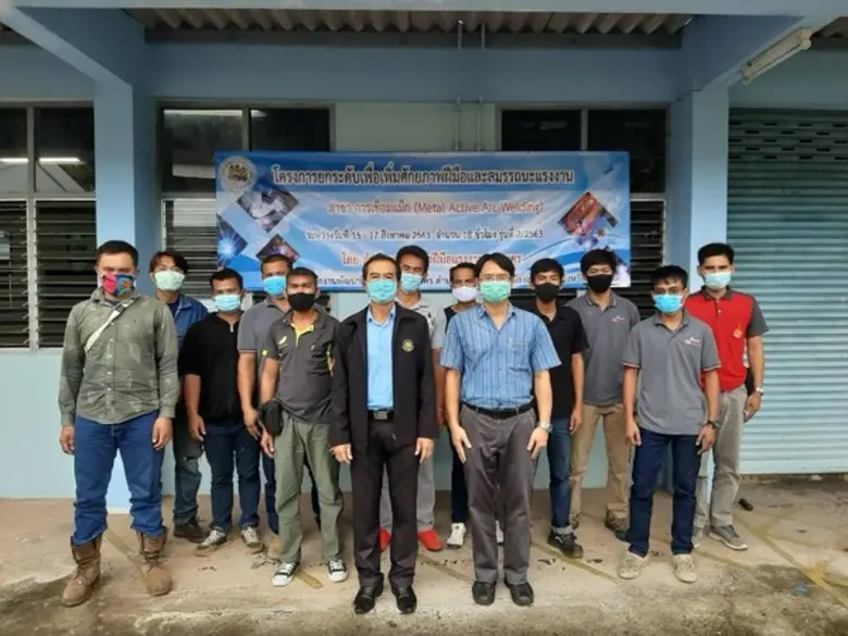 นายวิเชียร เศวตจันฤกษ์ ผู้อำนวยการสำนักงานพัฒนาฝีมื...