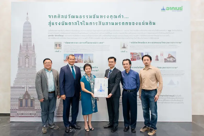 อาคเนย์ กลุ่มธุรกิจประกันและการเงิน นำโดย...