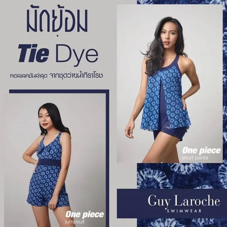 ชุดว่ายน้ำ Guy Laroche (กีลาโรช) ค่ายโอซี...