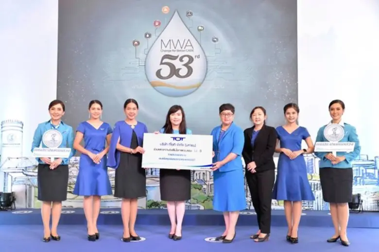 นางรังสิมา ประดิษฐพงษ์ ผู้ช่วยกรรมการผู้จ...