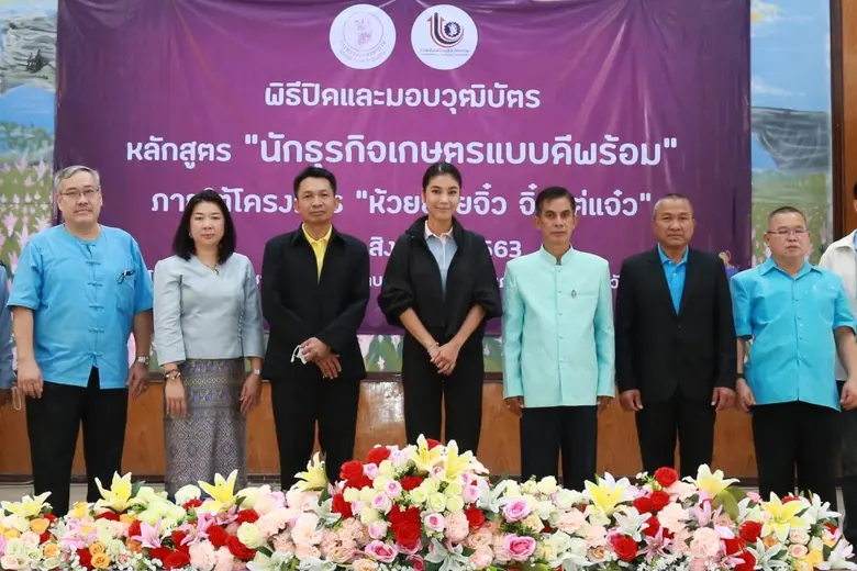 นางสาวสุชาดา แทนทรัพย์ โฆษกประจำกระทรวงอุ...