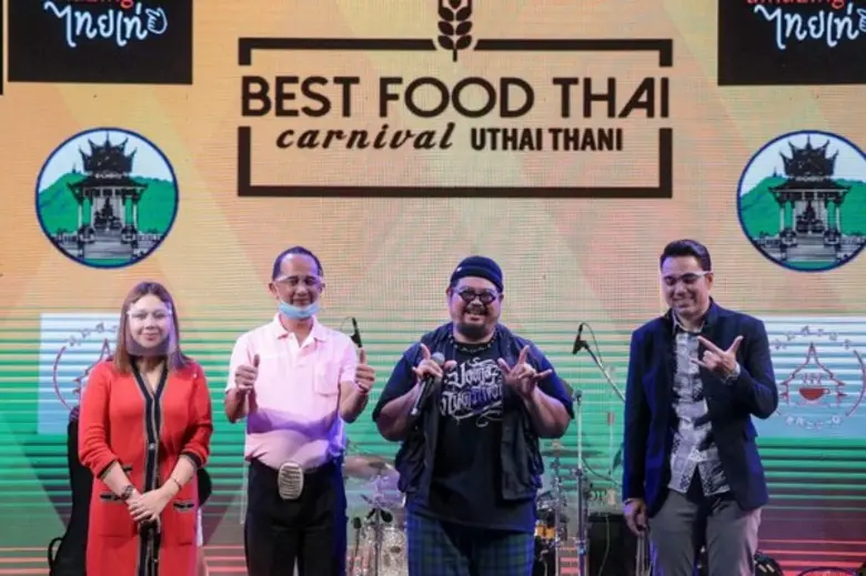 ชาวสะแกกรังสุขใจ เต็มอิ่ม ทั้งเรื่องกินและเที่ยว สนุกไปกับมินิคอนเสิร์ต Yes'sir Days- ป๊อบ ปองกูล สไตล์ new normal