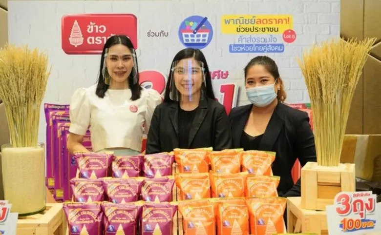 นางสาวจันทร์วลัย จิตตะยโศธร เจ้าหน้าที่กา...