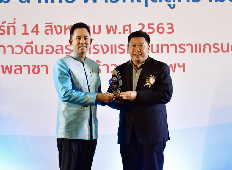 นายอิทธิพล คุณปลื้ม รัฐมนตรีว่าการกระทรวง...