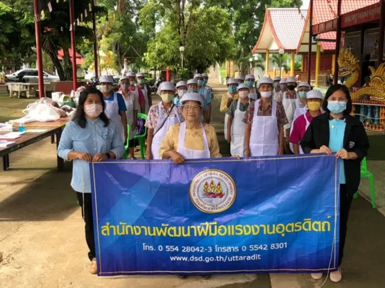 นายธวัชชัย ไชยรินทร์ ผู้อำนวยการสำนักงานพัฒนาฝีมือแ...