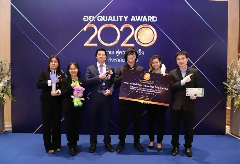 วันที่ 17 สิงหาคม 2563 วีรสิทธิ์ สินเจริญ...