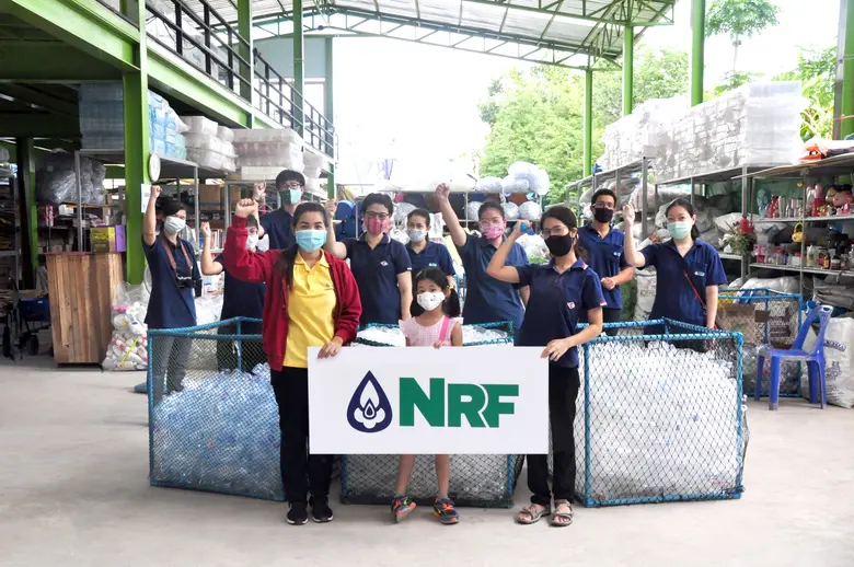 บริษัท เอ็นอาร์ อินสแตนท์โปรดิวซ์ จำกัด (...