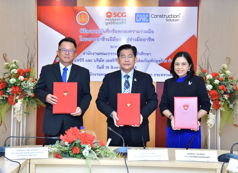 นายณรงค์ แผ้วพลสง เลขาธิการคณะกรรมการการอาชีวศึกษา ...