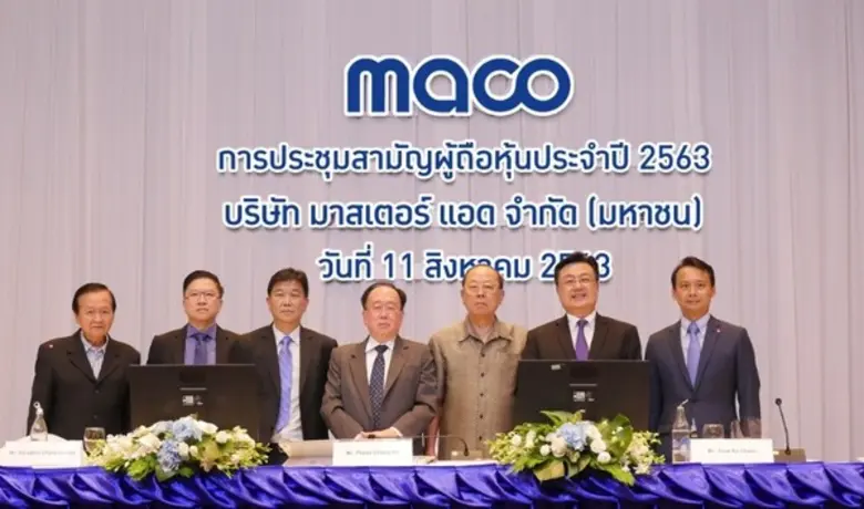 นายพุน ฉง กิต ประธานกรรมการบริษัทและประธา...