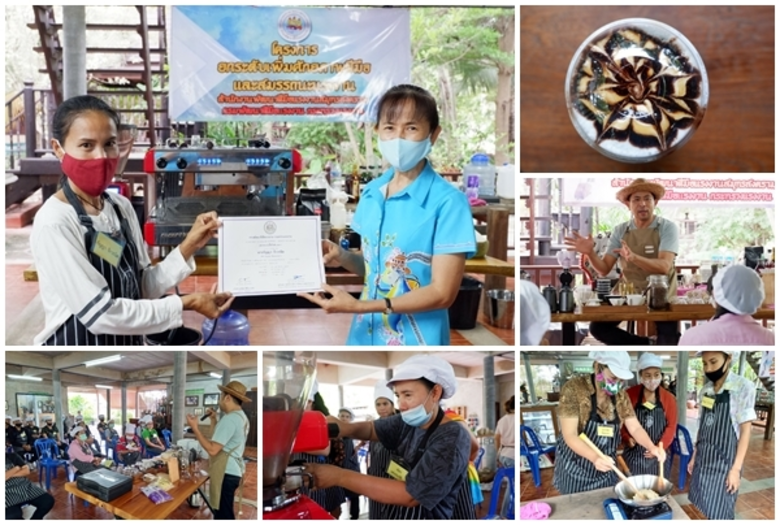 สำนักงานพัฒนาฝีมือแรงงานสมุทรสงคราม ดำเนิ...