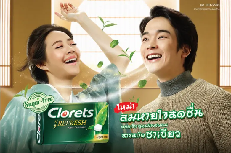 บริษัท มอนเดลีซ อินเตอร์เนชันแนล (ประเทศไ...