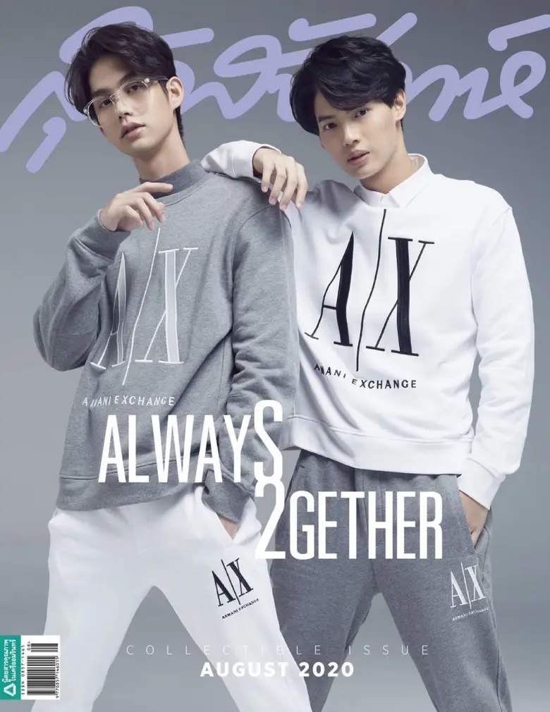 สุดสัปดาห์ Collectible Issue August 2020 ฟินสุด 2 ปกในเล่มเดียว จัดเต็มความหล่อใจละลาย กับ เจบี GOT7 และ ไบรท์-วิน