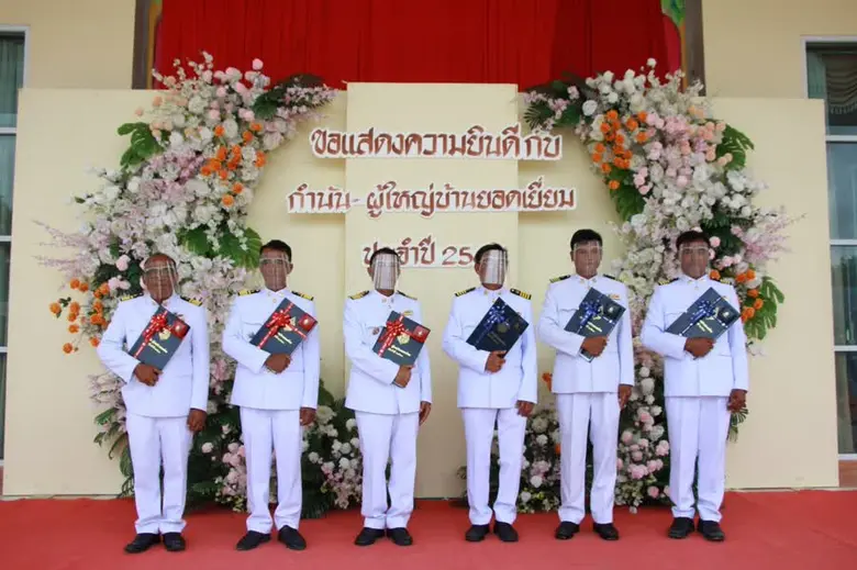 กระทรวงมหาดไทย ร่วมเชิดชูเกียรติและศักดิ์...