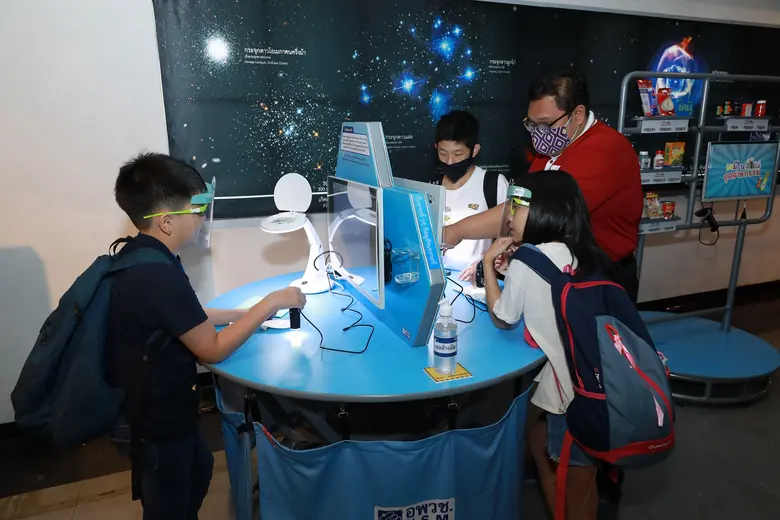 องค์การพิพิธภัณฑ์วิทยาศาสตร์แห่งชาติ (อพว...